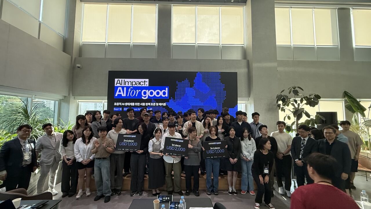 AI IMPACT 정책 해커톤 참가자들의 행사 마무리 단체사진
